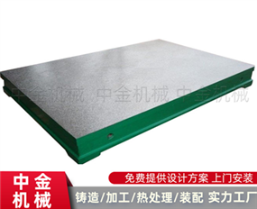 劃線平臺(tái)-劃線平板-劃線檢測平臺(tái)